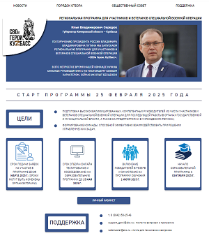 Аннотация 2025-02-24 113539.png